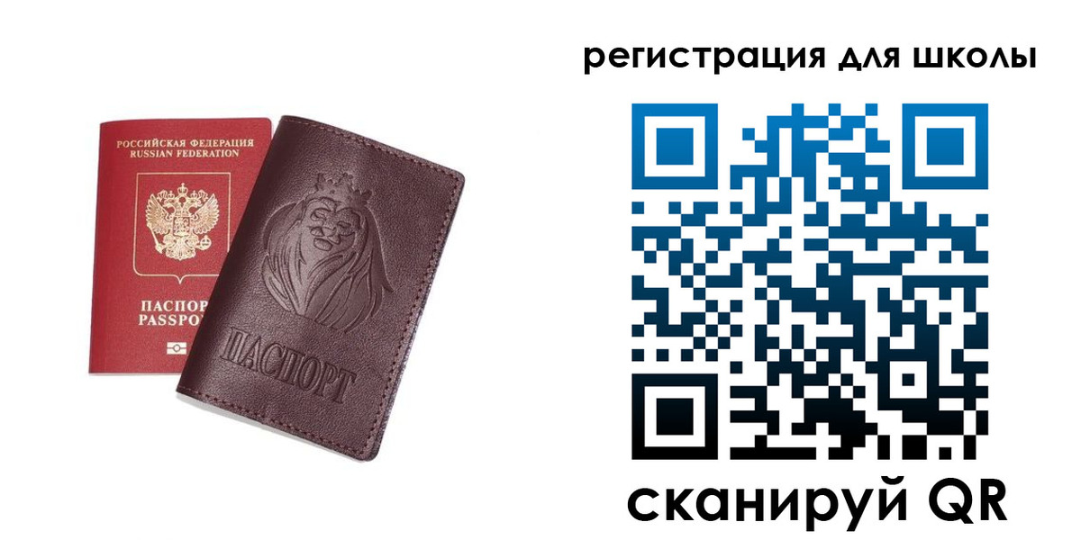 где прописаться в Урени
