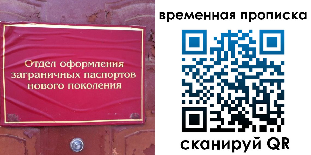 регистрация для школы в Урени