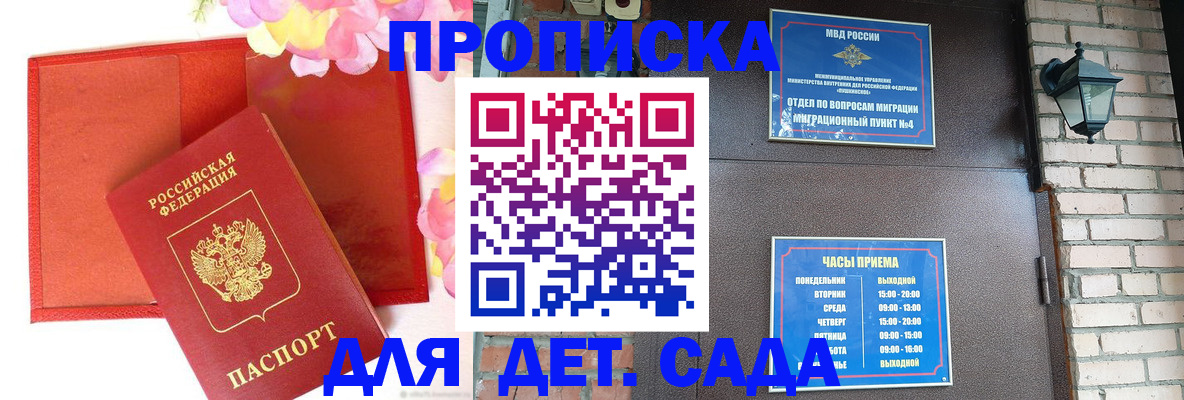 пропишу в квартире в Урени