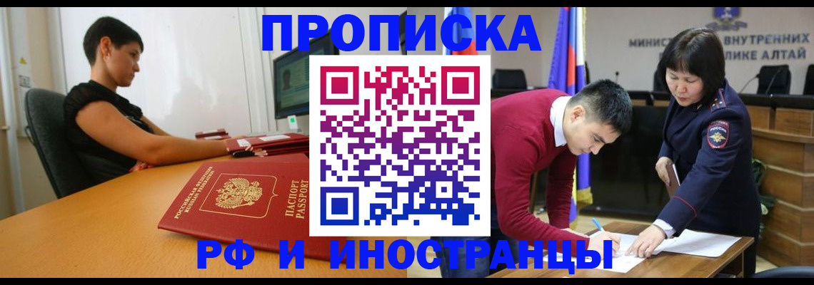 прописка поиск в Урени