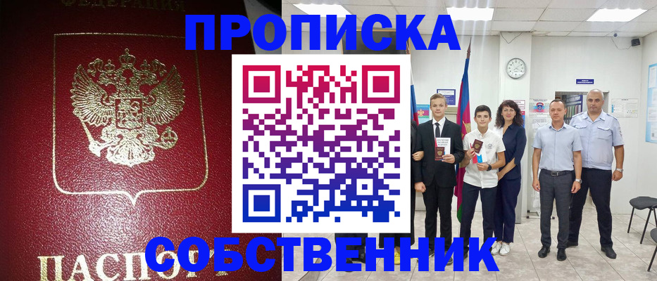 регистрация для школы в Урени